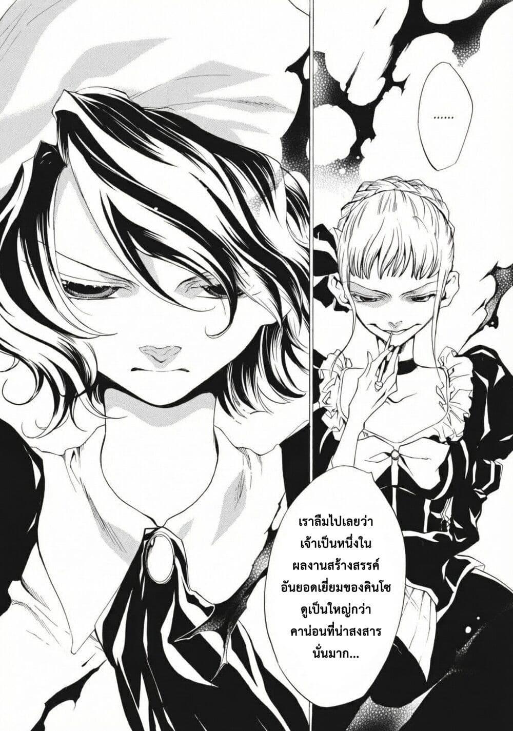 Manga-lc-com อ่านมังงะ อ่านการ์ตูน ออนไลน์ ฟรี Umineko no Naku Koro ni Episode 2 Turn of the Golden Witch ตอนที่ 1 2 3 4 5 6 7 8 9 10 11 12 13 14 ฟรี ไม่มีโฆษณา Manga-lc - อ่าน มังงะ อ่าน การ์ตูน ออนไลน์ อ่านมังงะ ฟรี