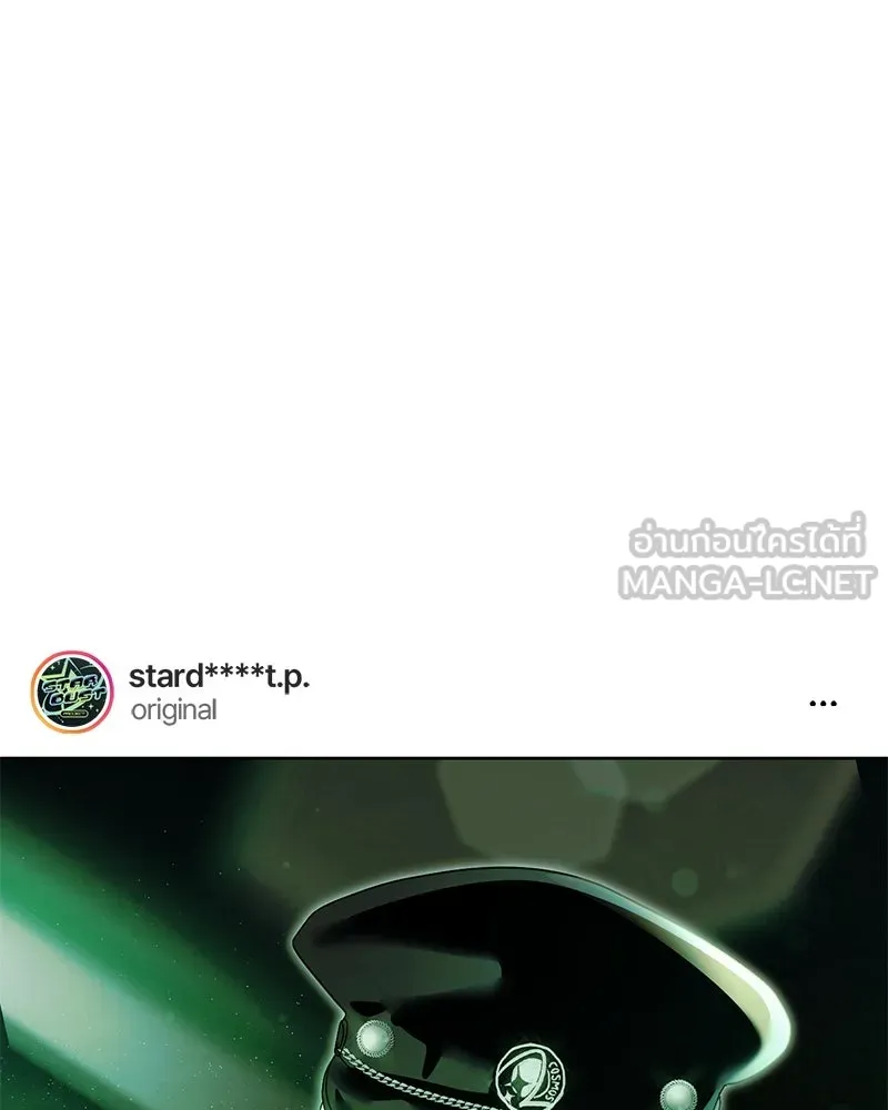 ย้อนเวลามาเป็นมักเน่ ตอนที่ 39 รูปที่ 75
