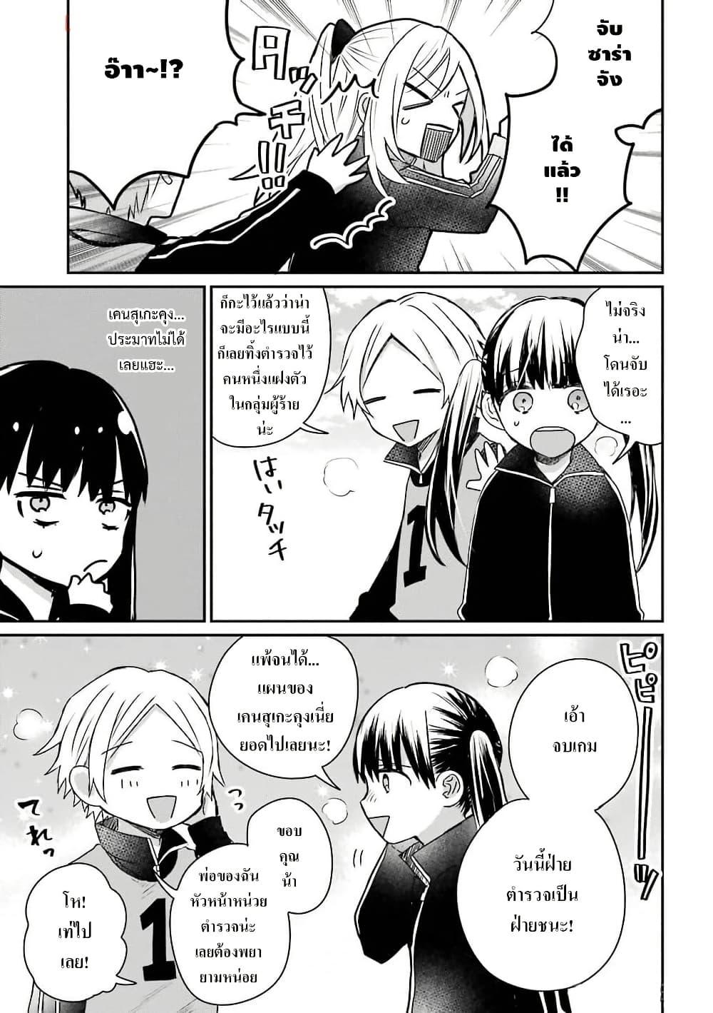 Manga-lc-com อ่านมังงะ อ่านการ์ตูน ออนไลน์ ฟรี Yakuza no Oooyabun ga Umarekawatta Hanashi ตอนที่ 1 2 3 4 5 6 7 8 9 10 11 12 13 14 ฟรี ไม่มีโฆษณา Manga-lc - อ่าน มังงะ อ่าน การ์ตูน ออนไลน์ อ่านมังงะ ฟรี