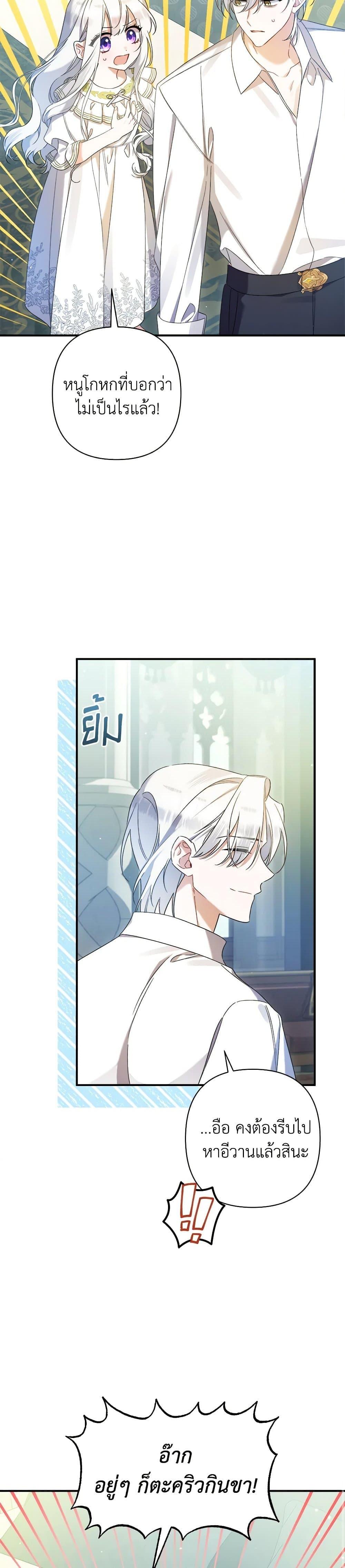 Manga-lc-com อ่านมังงะ อ่านการ์ตูน ออนไลน์ ฟรี I Was Just Taking Care of My Sick Father ตอนที่ 1 2 3 4 5 6 7 8 9 10 11 12 13 14 ฟรี ไม่มีโฆษณา Manga-lc - อ่าน มังงะ อ่าน การ์ตูน ออนไลน์ อ่านมังงะ ฟรี