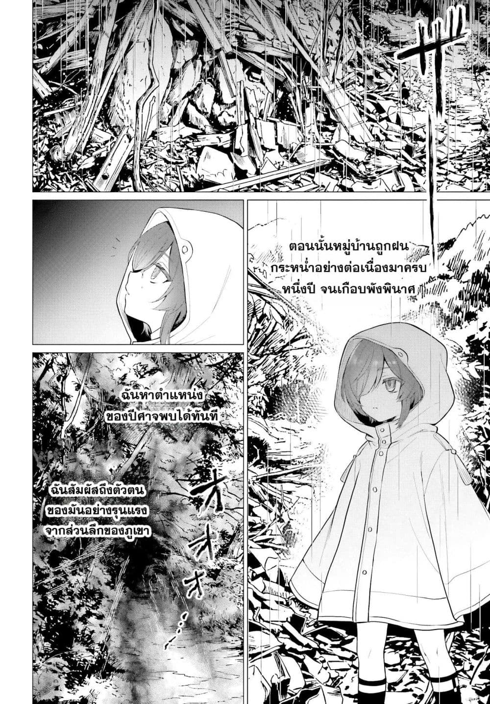 Manga-lc-com อ่านมังงะ อ่านการ์ตูน ออนไลน์ ฟรี The Second Saint Aspires to Tranquility ตอนที่ 1 2 3 4 5 6 7 8 9 10 11 12 13 14 ฟรี ไม่มีโฆษณา Manga-lc - อ่าน มังงะ อ่าน การ์ตูน ออนไลน์ อ่านมังงะ ฟรี
