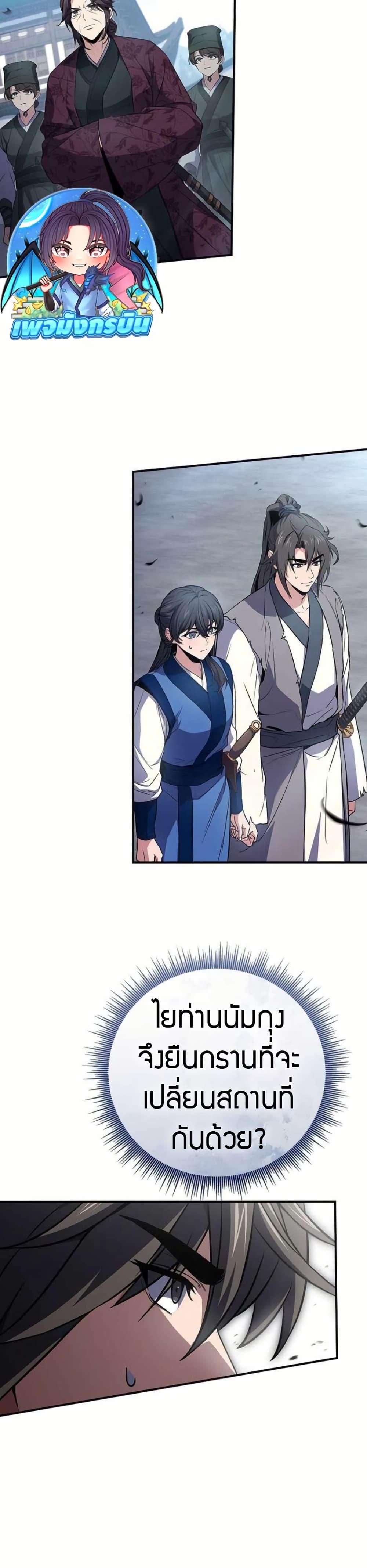Manga-lc-com อ่านมังงะ อ่านการ์ตูน ออนไลน์ ฟรี Reincarnated Escort Warrior ตอนที่ 1 2 3 4 5 6 7 8 9 10 11 12 13 14 ฟรี ไม่มีโฆษณา Manga-lc - อ่าน มังงะ อ่าน การ์ตูน ออนไลน์ อ่านมังงะ ฟรี