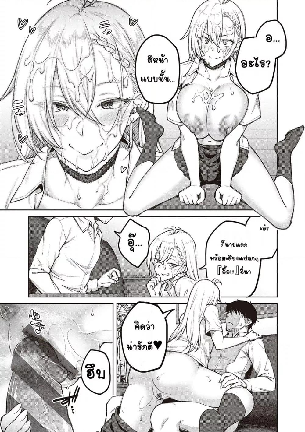 Doujin-Lc- อ่าน โดจิน มังฮวา เกาหลี ญี่ปุ่น จีน แปลไทย Honey Temptation ฮันนี่เทมเทชั่น ตอนที่ 1 2 3 4 5 6 7 8 9 10 11 12 13 14 ฟรี ไม่มีโฆษณา อ่าน โดจิน Manhwa เกาหลี ญี่ปุ่น จีน เรามีครบ คัดมาให้เน้นๆ โดจิน 18+ รับประกันความฟินโดย  Doujin Lc