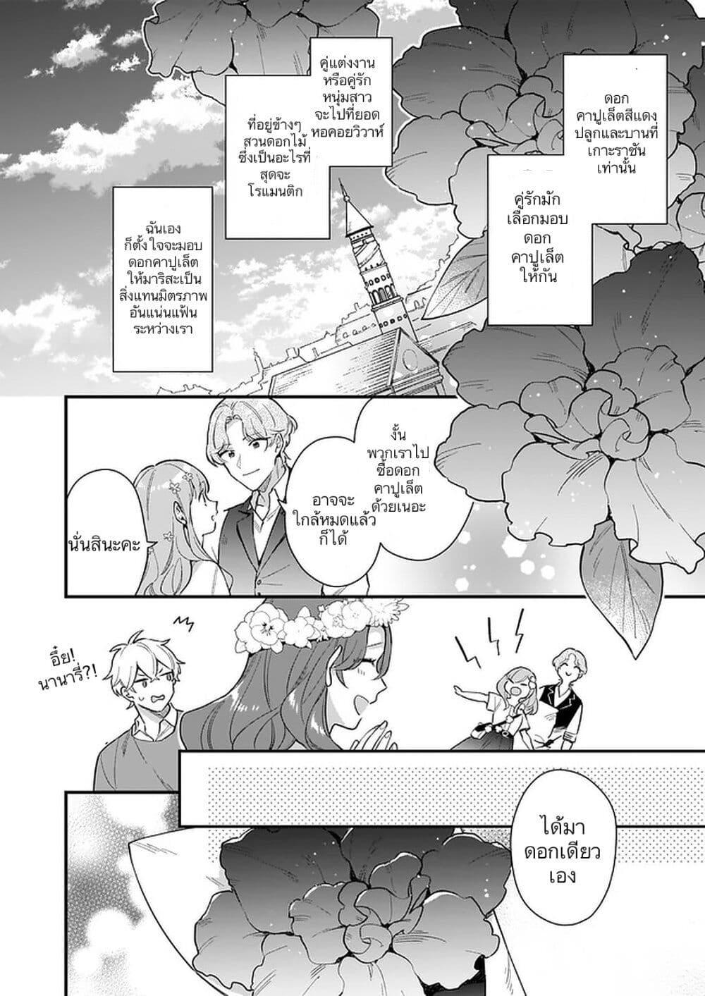 Manga-lc-com อ่านมังงะ อ่านการ์ตูน ออนไลน์ ฟรี I Want to Be a Receptionist of The Magic World! ตอนที่ 1 2 3 4 5 6 7 8 9 10 11 12 13 14 ฟรี ไม่มีโฆษณา Manga-lc - อ่าน มังงะ อ่าน การ์ตูน ออนไลน์ อ่านมังงะ ฟรี