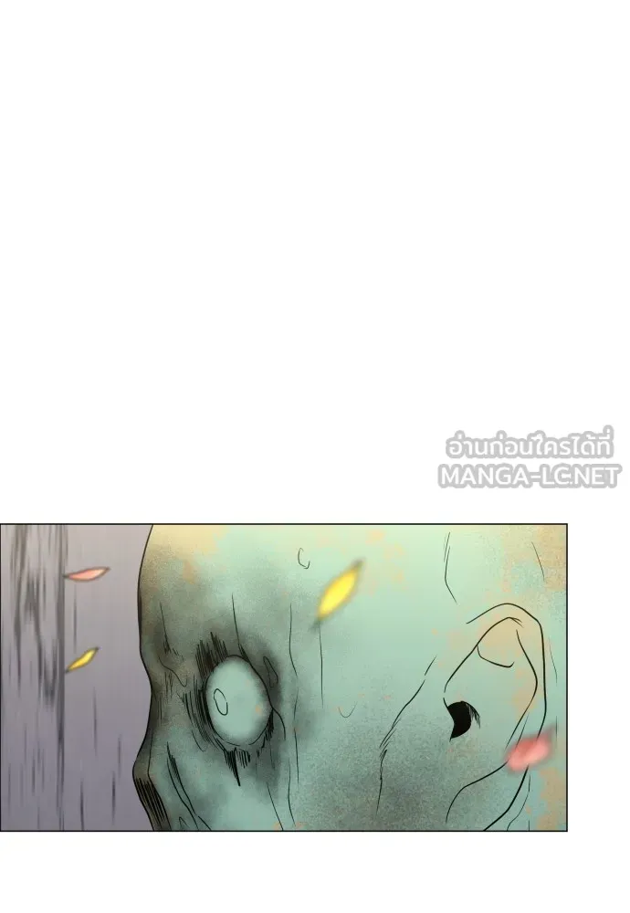 JAKDU ตอนที่ 5 รูปที่ 51