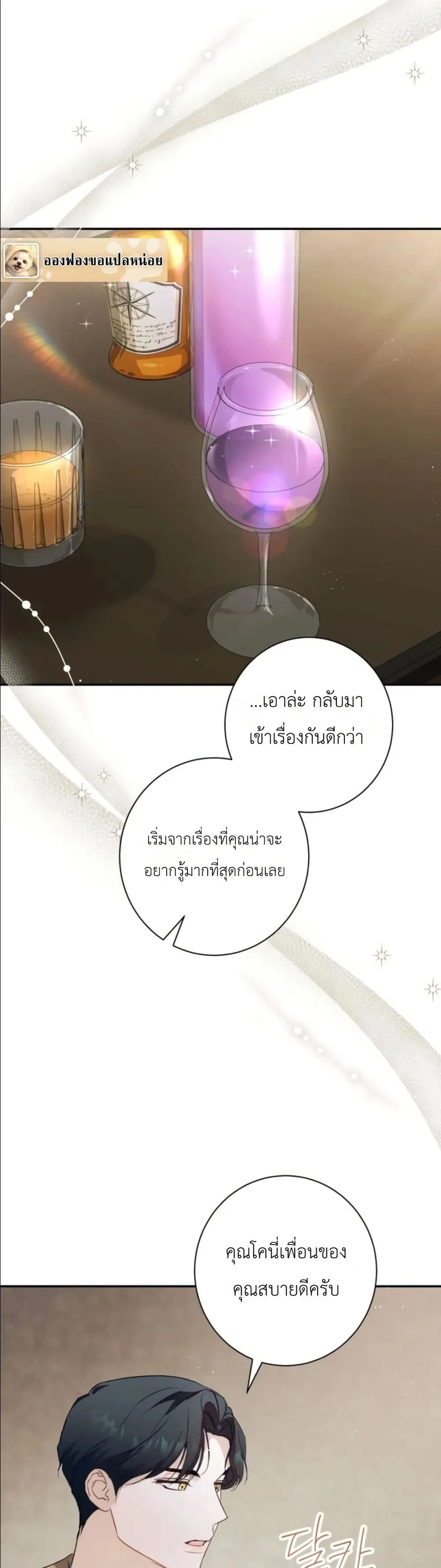 Manga-lc-com อ่านมังงะ อ่านการ์ตูน ออนไลน์ ฟรี Dating the Emperor in Secret, but I Don’t Know About It ตอนที่ 1 2 3 4 5 6 7 8 9 10 11 12 13 14 ฟรี ไม่มีโฆษณา Manga-lc - อ่าน มังงะ อ่าน การ์ตูน ออนไลน์ อ่านมังงะ ฟรี