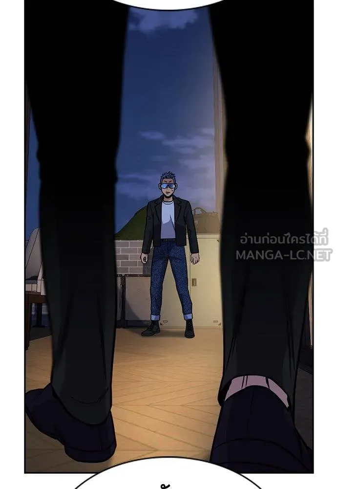 การศึกษาที่แท้จริง ตอนที่ 188 รูปที่ 108