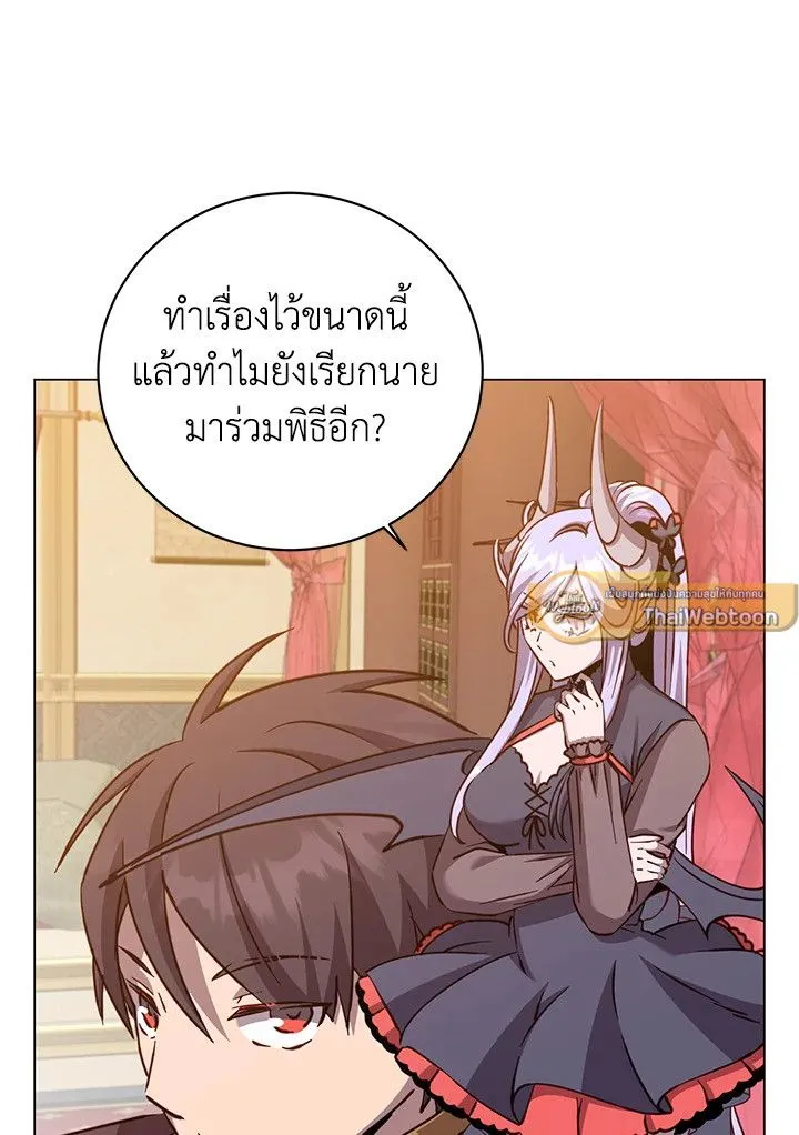 The Max Level Hero Has Returned การกล_บมาของว_รบ_ร_ษเวลต_น ตอนที่ ตอนที่ 192 รูปที่ 55