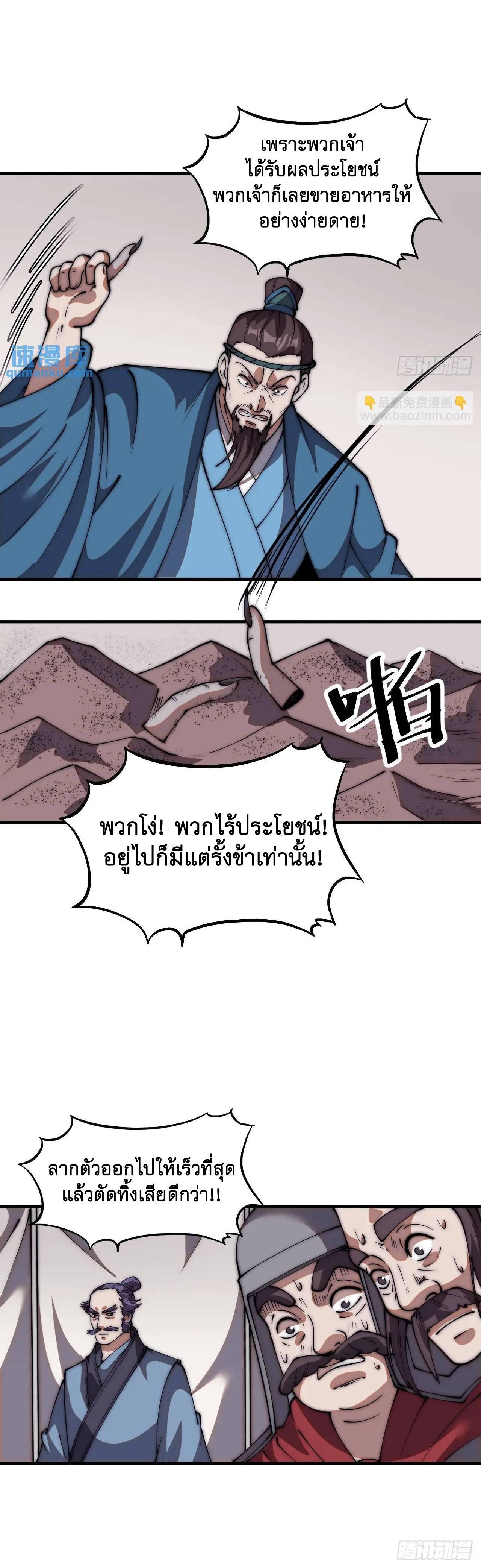 Manga-lc-com อ่านมังงะ อ่านการ์ตูน ออนไลน์ ฟรี It Starts With A Mountain ตอนที่ 1 2 3 4 5 6 7 8 9 10 11 12 13 14 ฟรี ไม่มีโฆษณา Manga-lc - อ่าน มังงะ อ่าน การ์ตูน ออนไลน์ อ่านมังงะ ฟรี