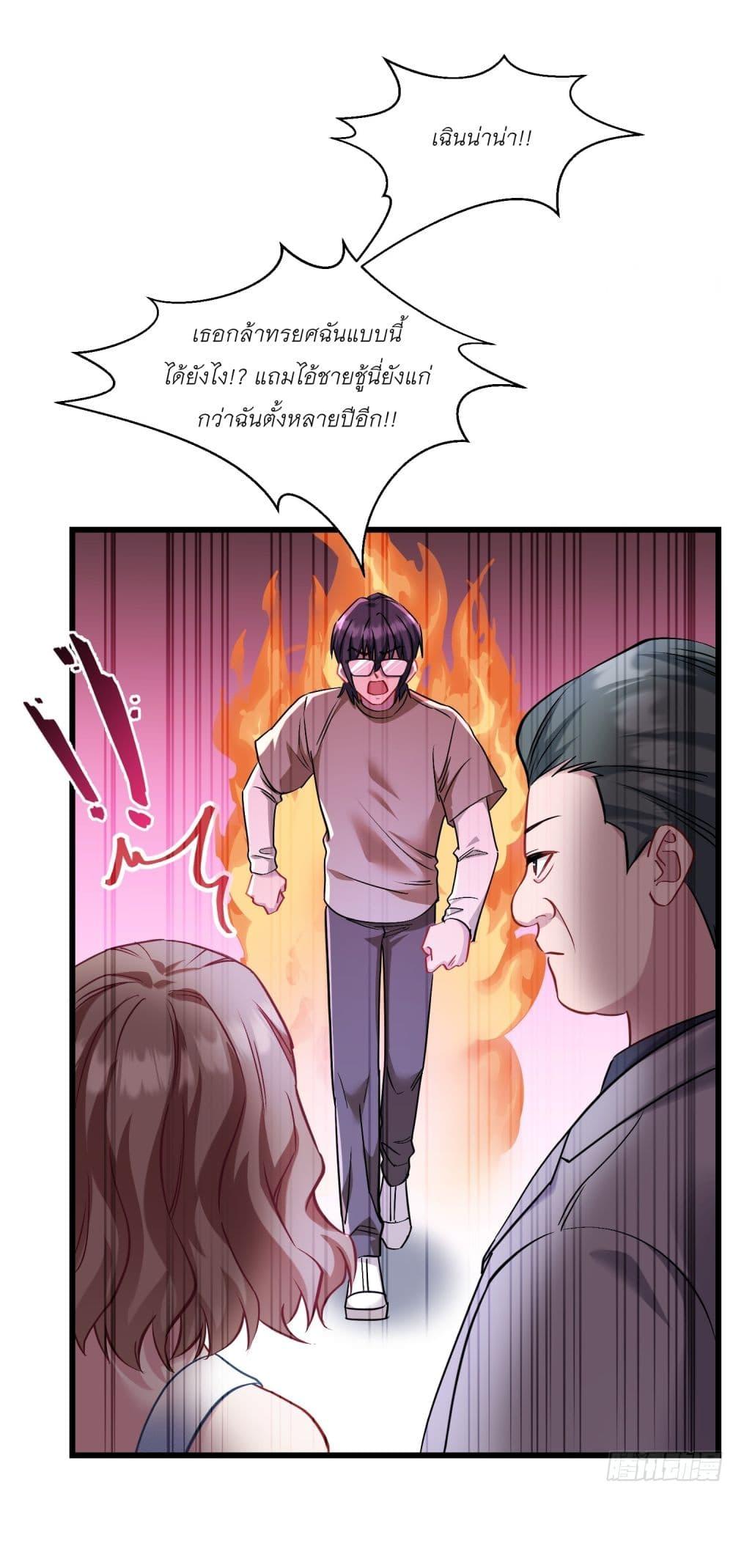 Manga-lc-com อ่านมังงะ อ่านการ์ตูน ออนไลน์ ฟรี Became a Billionaire After Dog Licking Improperly ตอนที่ 1 2 3 4 5 6 7 8 9 10 11 12 13 14 ฟรี ไม่มีโฆษณา Manga-lc - อ่าน มังงะ อ่าน การ์ตูน ออนไลน์ อ่านมังงะ ฟรี