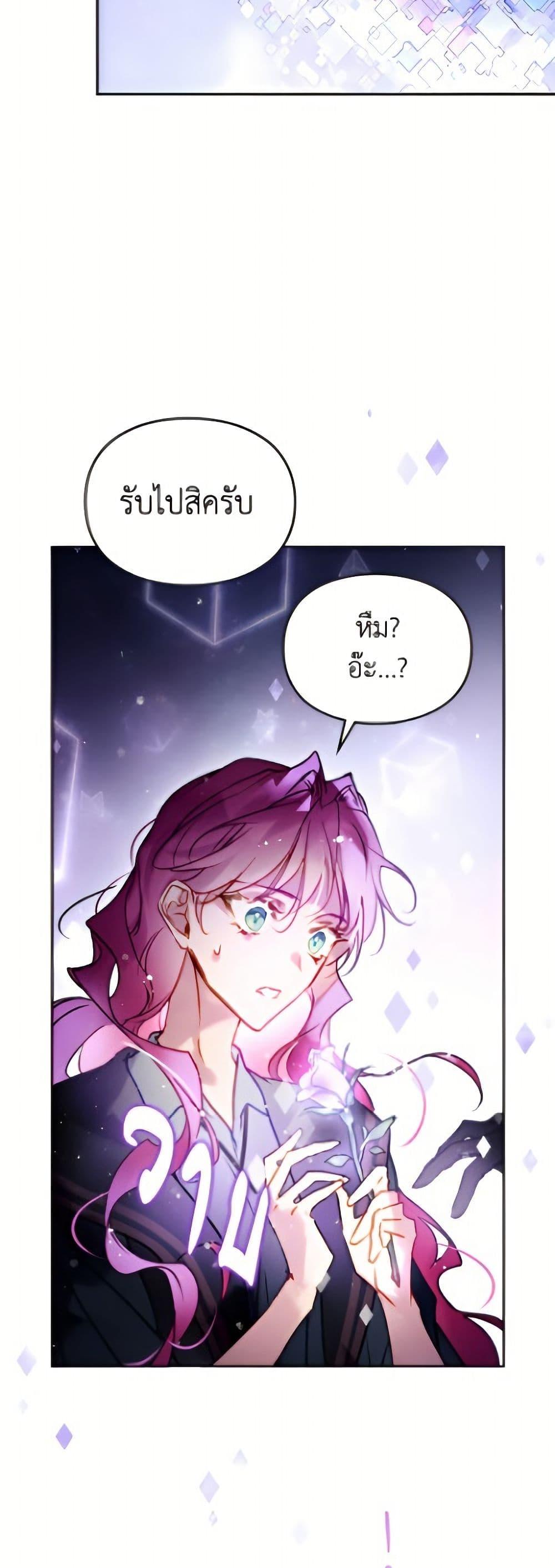 Manga-lc-com อ่านมังงะ อ่านการ์ตูน ออนไลน์ ฟรี Death Is The Only Ending For The Villainess ตอนที่ 1 2 3 4 5 6 7 8 9 10 11 12 13 14 ฟรี ไม่มีโฆษณา Manga-lc - อ่าน มังงะ อ่าน การ์ตูน ออนไลน์ อ่านมังงะ ฟรี