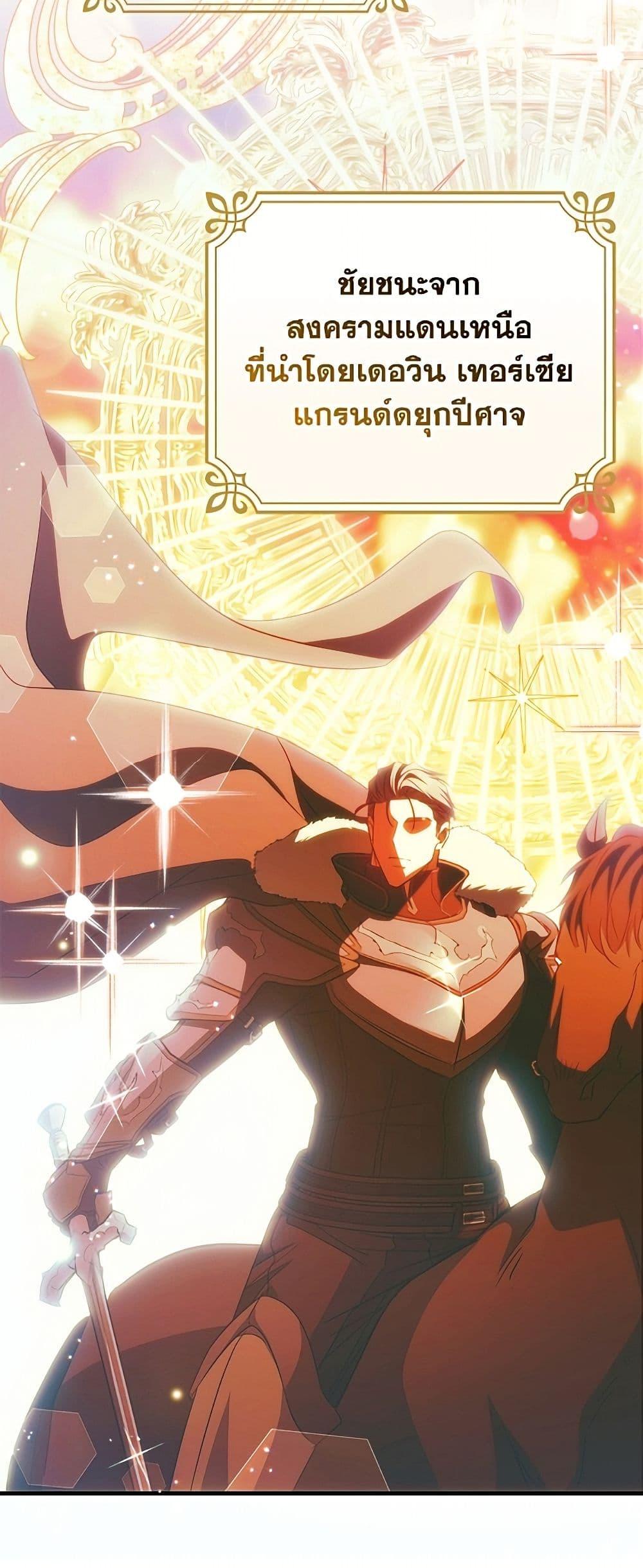 Manga-lc-com อ่านมังงะ อ่านการ์ตูน ออนไลน์ ฟรี A Saint Who Was Adopted by the Grand Duke ตอนที่ 1 2 3 4 5 6 7 8 9 10 11 12 13 14 ฟรี ไม่มีโฆษณา Manga-lc - อ่าน มังงะ อ่าน การ์ตูน ออนไลน์ อ่านมังงะ ฟรี