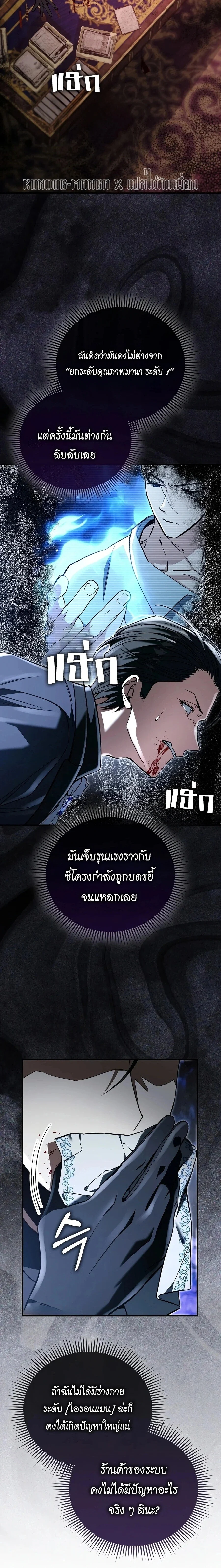 Manga-lc-com อ่านมังงะ อ่านการ์ตูน ออนไลน์ ฟรี A Villain’s Will to Survive ตอนที่ 1 2 3 4 5 6 7 8 9 10 11 12 13 14 ฟรี ไม่มีโฆษณา Manga-lc - อ่าน มังงะ อ่าน การ์ตูน ออนไลน์ อ่านมังงะ ฟรี