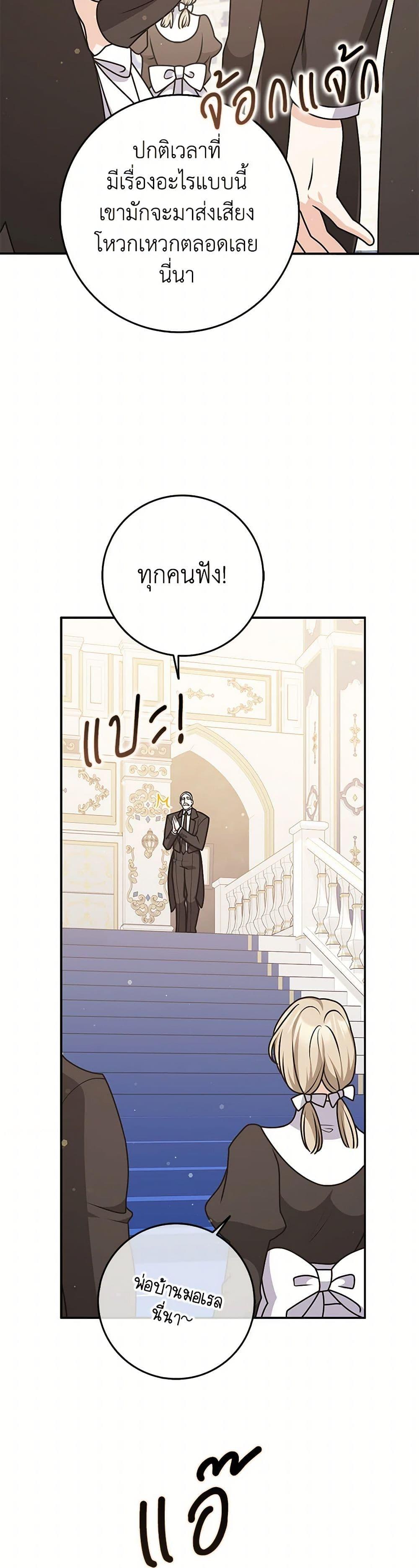 Manga-lc-com อ่านมังงะ อ่านการ์ตูน ออนไลน์ ฟรี Friends Shouldn’t Act This Way ตอนที่ 1 2 3 4 5 6 7 8 9 10 11 12 13 14 ฟรี ไม่มีโฆษณา Manga-lc - อ่าน มังงะ อ่าน การ์ตูน ออนไลน์ อ่านมังงะ ฟรี