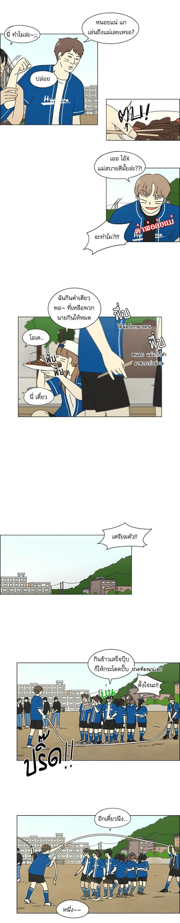 Manga-lc-com อ่านมังงะ อ่านการ์ตูน ออนไลน์ ฟรี Love Revolution รักนี้ต้องปฏิวัติ ตอนที่ 1 2 3 4 5 6 7 8 9 10 11 12 13 14 ฟรี ไม่มีโฆษณา Manga-lc - อ่าน มังงะ อ่าน การ์ตูน ออนไลน์ อ่านมังงะ ฟรี