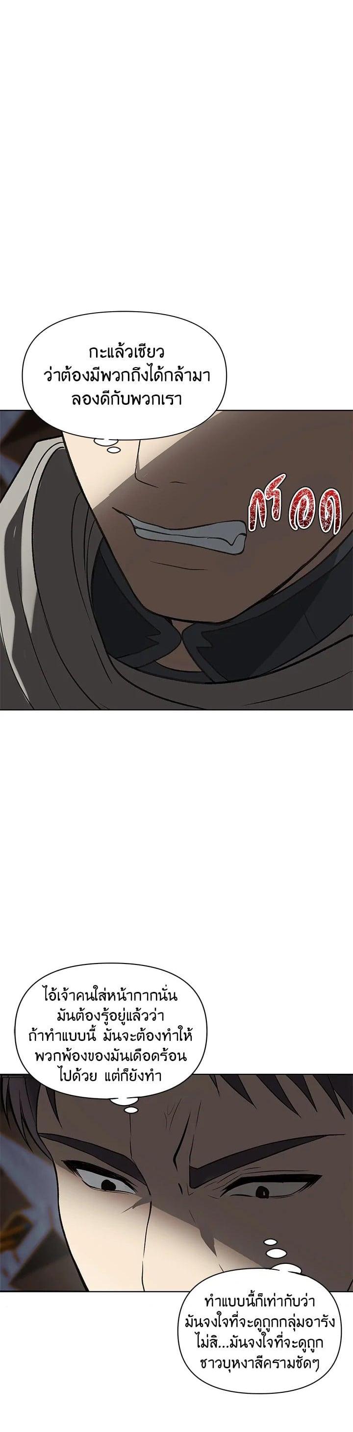 Manga-lc-com อ่านมังงะ อ่านการ์ตูน ออนไลน์ ฟรี Second Life Ranker ตอนที่ 1 2 3 4 5 6 7 8 9 10 11 12 13 14 ฟรี ไม่มีโฆษณา Manga-lc - อ่าน มังงะ อ่าน การ์ตูน ออนไลน์ อ่านมังงะ ฟรี