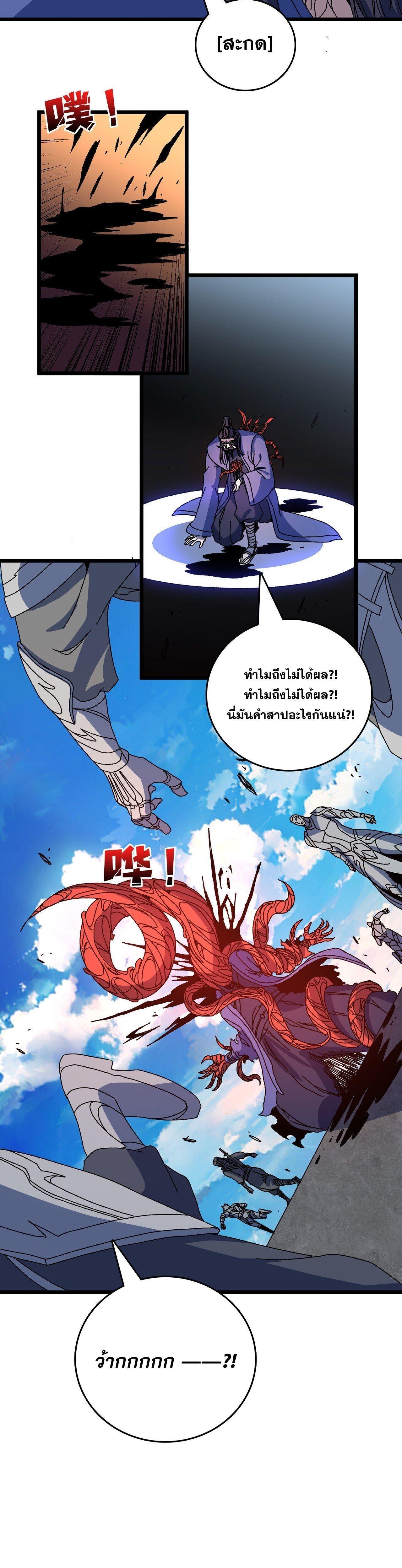 Manga-lc-com อ่านมังงะ อ่านการ์ตูน ออนไลน์ ฟรี Starting as the Black Dragon BOSS ตอนที่ 1 2 3 4 5 6 7 8 9 10 11 12 13 14 ฟรี ไม่มีโฆษณา Manga-lc - อ่าน มังงะ อ่าน การ์ตูน ออนไลน์ อ่านมังงะ ฟรี