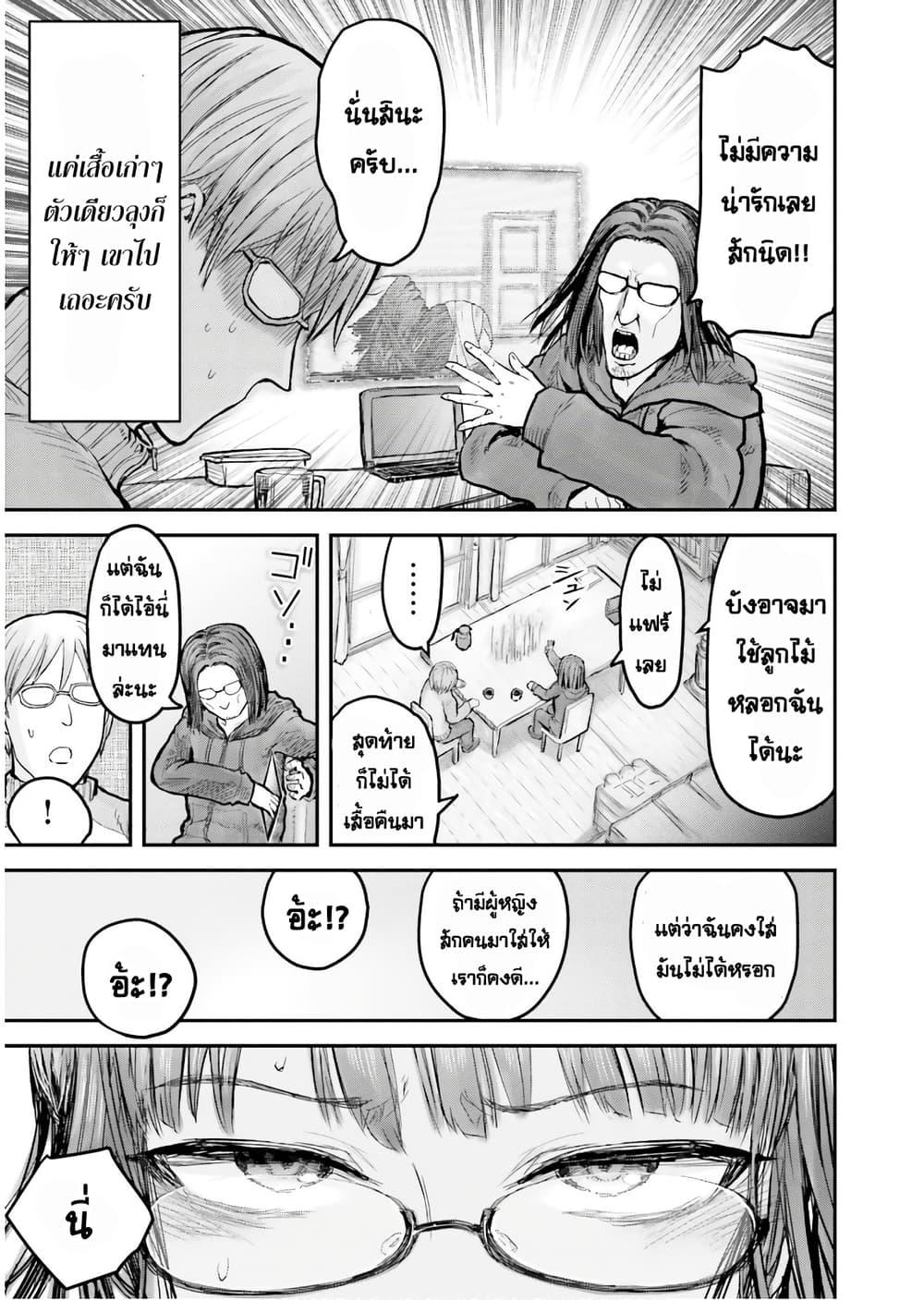 Manga-lc-com อ่านมังงะ อ่านการ์ตูน ออนไลน์ ฟรี Isekai Ojisan ตอนที่ 1 2 3 4 5 6 7 8 9 10 11 12 13 14 ฟรี ไม่มีโฆษณา Manga-lc - อ่าน มังงะ อ่าน การ์ตูน ออนไลน์ อ่านมังงะ ฟรี