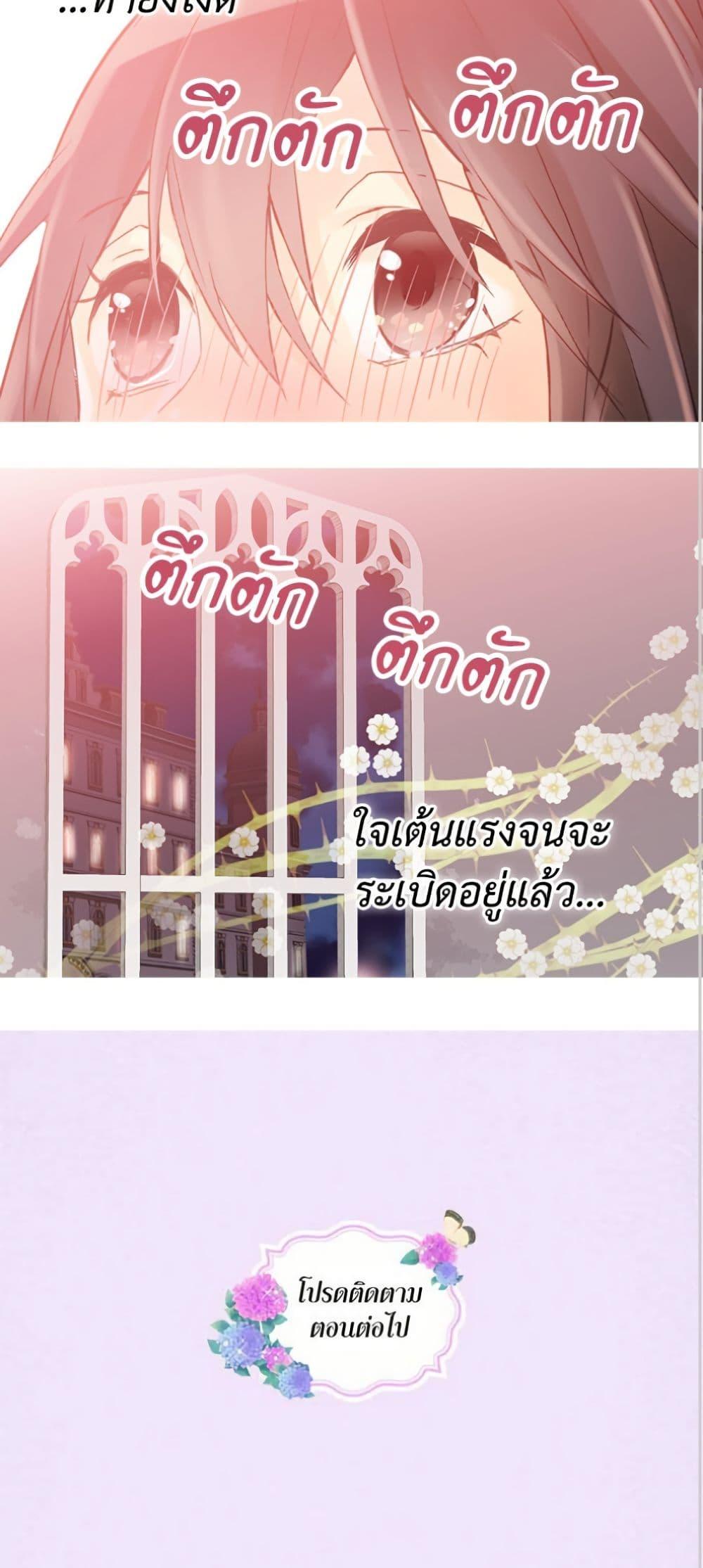 Manga-lc-com อ่านมังงะ อ่านการ์ตูน ออนไลน์ ฟรี Isekai Empress ตอนที่ 1 2 3 4 5 6 7 8 9 10 11 12 13 14 ฟรี ไม่มีโฆษณา Manga-lc - อ่าน มังงะ อ่าน การ์ตูน ออนไลน์ อ่านมังงะ ฟรี