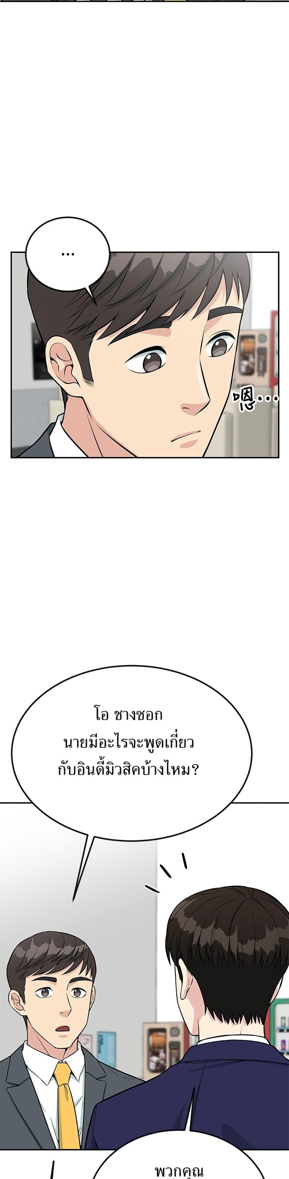 Manga-lc-com อ่านมังงะ อ่านการ์ตูน ออนไลน์ ฟรี Reincarnated as a New Employee ตอนที่ 1 2 3 4 5 6 7 8 9 10 11 12 13 14 ฟรี ไม่มีโฆษณา Manga-lc - อ่าน มังงะ อ่าน การ์ตูน ออนไลน์ อ่านมังงะ ฟรี