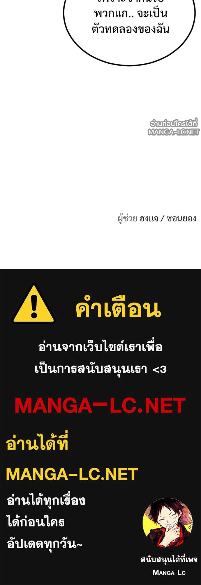 Manga-lc-com อ่านมังงะ อ่านการ์ตูน ออนไลน์ ฟรี วันดีคืนดี โซลก็ ตอนที่ 1 2 3 4 5 6 7 8 9 10 11 12 13 14 ฟรี ไม่มีโฆษณา Manga-lc - อ่าน มังงะ อ่าน การ์ตูน ออนไลน์ อ่านมังงะ ฟรี