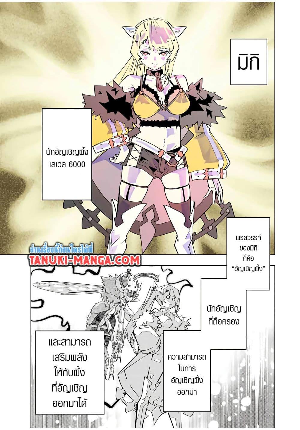 Manga-lc-com อ่านมังงะ อ่านการ์ตูน ออนไลน์ ฟรี Shinjiteita Nakama Tachi Ni Dungeon Okuchi De Korosare Kaketa ga Gift 『Mugen Gacha』 De Level 9999 No Nakama Tachi Wo Te Ni Irete Moto Party Member To Sekai Ni Fukushu & 『Zama A!』 Shimasu! ตอนที่ 1 2 3 4 5 6 7 8 9 10 11 12 13 14 ฟรี ไม่มีโฆษณา Manga-lc - อ่าน มังงะ อ่าน การ์ตูน ออนไลน์ อ่านมังงะ ฟรี