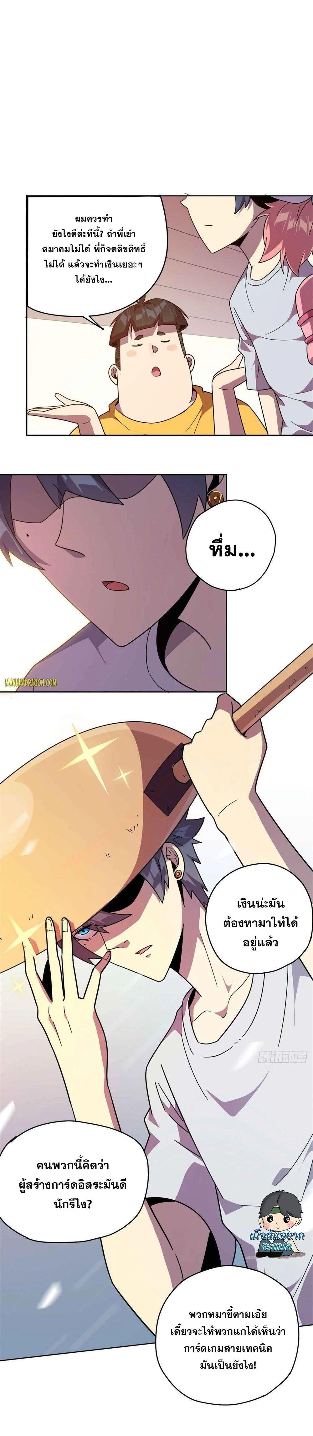 Manga-lc-com อ่านมังงะ อ่านการ์ตูน ออนไลน์ ฟรี Super God Card Maker ตอนที่ 1 2 3 4 5 6 7 8 9 10 11 12 13 14 ฟรี ไม่มีโฆษณา Manga-lc - อ่าน มังงะ อ่าน การ์ตูน ออนไลน์ อ่านมังงะ ฟรี