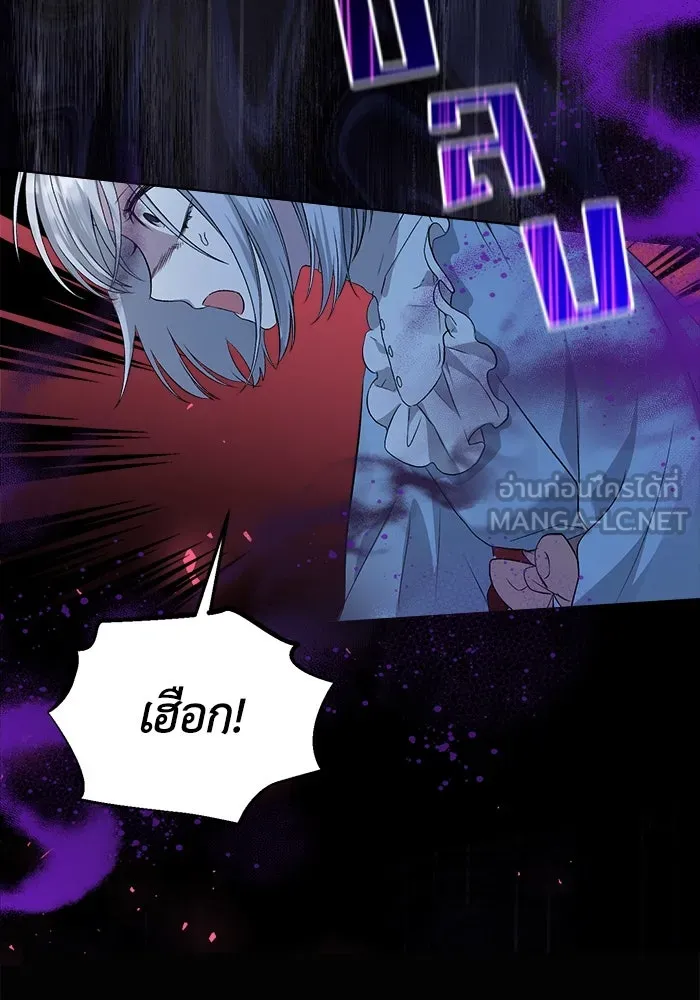 ชีวิตใหม่ในตระกูลมือสังหาร ตอนที่ 1 รูปที่ 51
