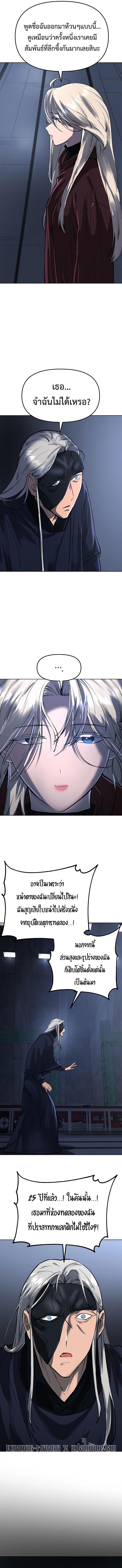 Manga-lc-com อ่านมังงะ อ่านการ์ตูน ออนไลน์ ฟรี Cosmic Heavenly Demon 3077 ตอนที่ 1 2 3 4 5 6 7 8 9 10 11 12 13 14 ฟรี ไม่มีโฆษณา Manga-lc - อ่าน มังงะ อ่าน การ์ตูน ออนไลน์ อ่านมังงะ ฟรี