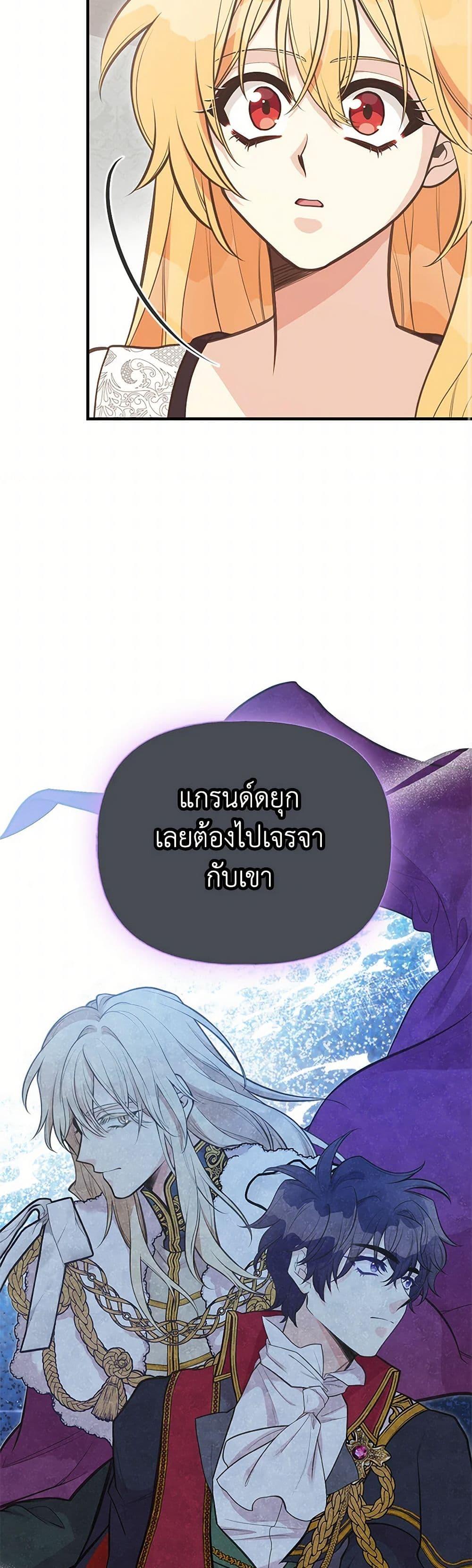Manga-lc-com อ่านมังงะ อ่านการ์ตูน ออนไลน์ ฟรี My Sister Picked up the Male Lead ตอนที่ 1 2 3 4 5 6 7 8 9 10 11 12 13 14 ฟรี ไม่มีโฆษณา Manga-lc - อ่าน มังงะ อ่าน การ์ตูน ออนไลน์ อ่านมังงะ ฟรี