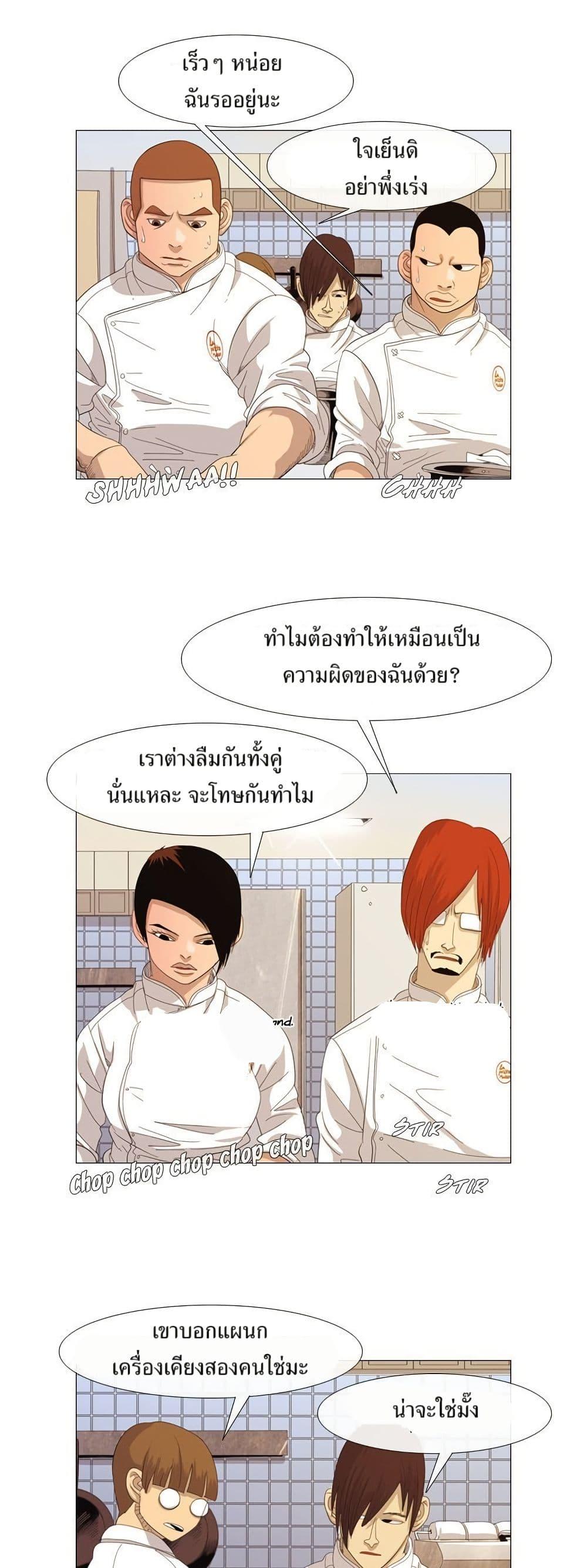 Manga-lc-com อ่านมังงะ อ่านการ์ตูน ออนไลน์ ฟรี Michelin Star ตอนที่ 1 2 3 4 5 6 7 8 9 10 11 12 13 14 ฟรี ไม่มีโฆษณา Manga-lc - อ่าน มังงะ อ่าน การ์ตูน ออนไลน์ อ่านมังงะ ฟรี
