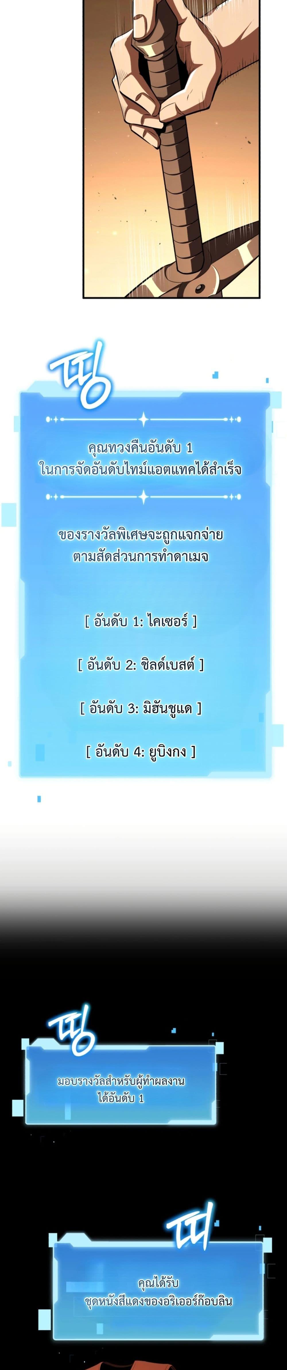 Manga-lc-com อ่านมังงะ อ่านการ์ตูน ออนไลน์ ฟรี The Return of the Unrivaled Genius Ranker ตอนที่ 1 2 3 4 5 6 7 8 9 10 11 12 13 14 ฟรี ไม่มีโฆษณา Manga-lc - อ่าน มังงะ อ่าน การ์ตูน ออนไลน์ อ่านมังงะ ฟรี