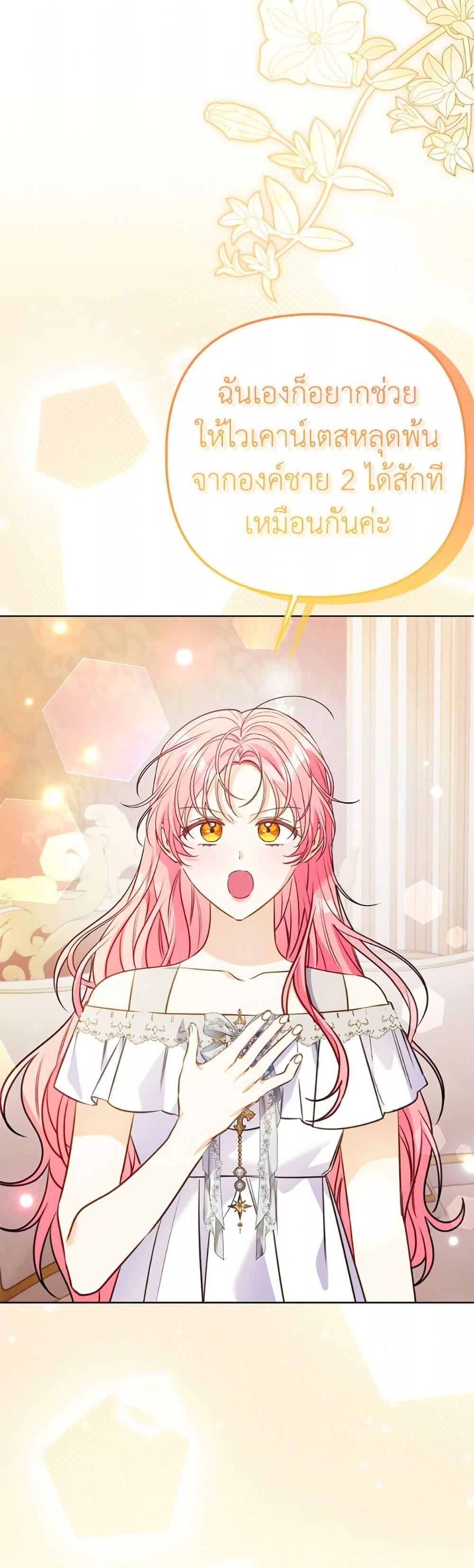 Manga-lc-com อ่านมังงะ อ่านการ์ตูน ออนไลน์ ฟรี I Thought You Were a Time-Limited Husband ตอนที่ 1 2 3 4 5 6 7 8 9 10 11 12 13 14 ฟรี ไม่มีโฆษณา Manga-lc - อ่าน มังงะ อ่าน การ์ตูน ออนไลน์ อ่านมังงะ ฟรี