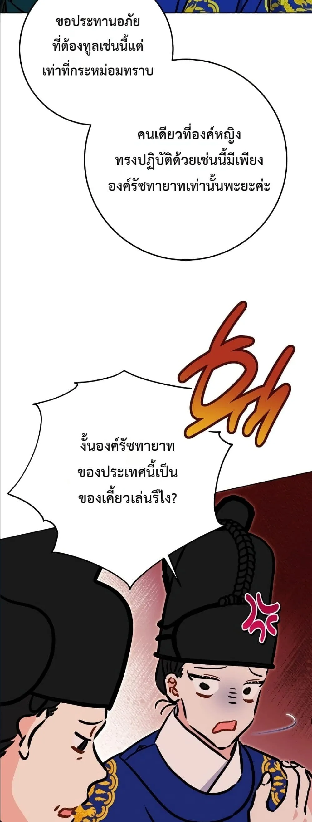 Manga-lc-com อ่านมังงะ อ่านการ์ตูน ออนไลน์ ฟรี The Princess’s Guide to a Perfect Life ตอนที่ 1 2 3 4 5 6 7 8 9 10 11 12 13 14 ฟรี ไม่มีโฆษณา Manga-lc - อ่าน มังงะ อ่าน การ์ตูน ออนไลน์ อ่านมังงะ ฟรี
