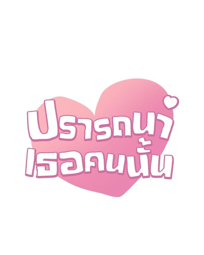 Doujin-Lc- อ่าน โดจิน มังฮวา เกาหลี ญี่ปุ่น จีน แปลไทย Drunk on You ตอนที่ 1 2 3 4 5 6 7 8 9 10 11 12 13 14 ฟรี ไม่มีโฆษณา อ่าน โดจิน Manhwa เกาหลี ญี่ปุ่น จีน เรามีครบ คัดมาให้เน้นๆ โดจิน 18+ รับประกันความฟินโดย  Doujin Lc