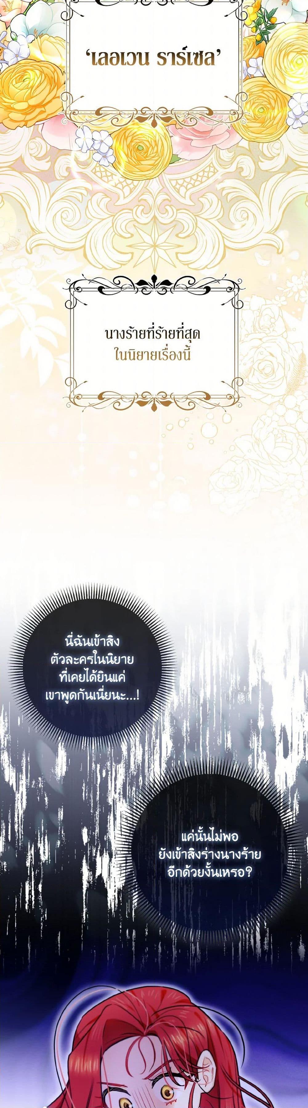 Manga-lc-com อ่านมังงะ อ่านการ์ตูน ออนไลน์ ฟรี I Possessed a Villainess, but I Wanna Raise Cats! ตอนที่ 1 2 3 4 5 6 7 8 9 10 11 12 13 14 ฟรี ไม่มีโฆษณา Manga-lc - อ่าน มังงะ อ่าน การ์ตูน ออนไลน์ อ่านมังงะ ฟรี