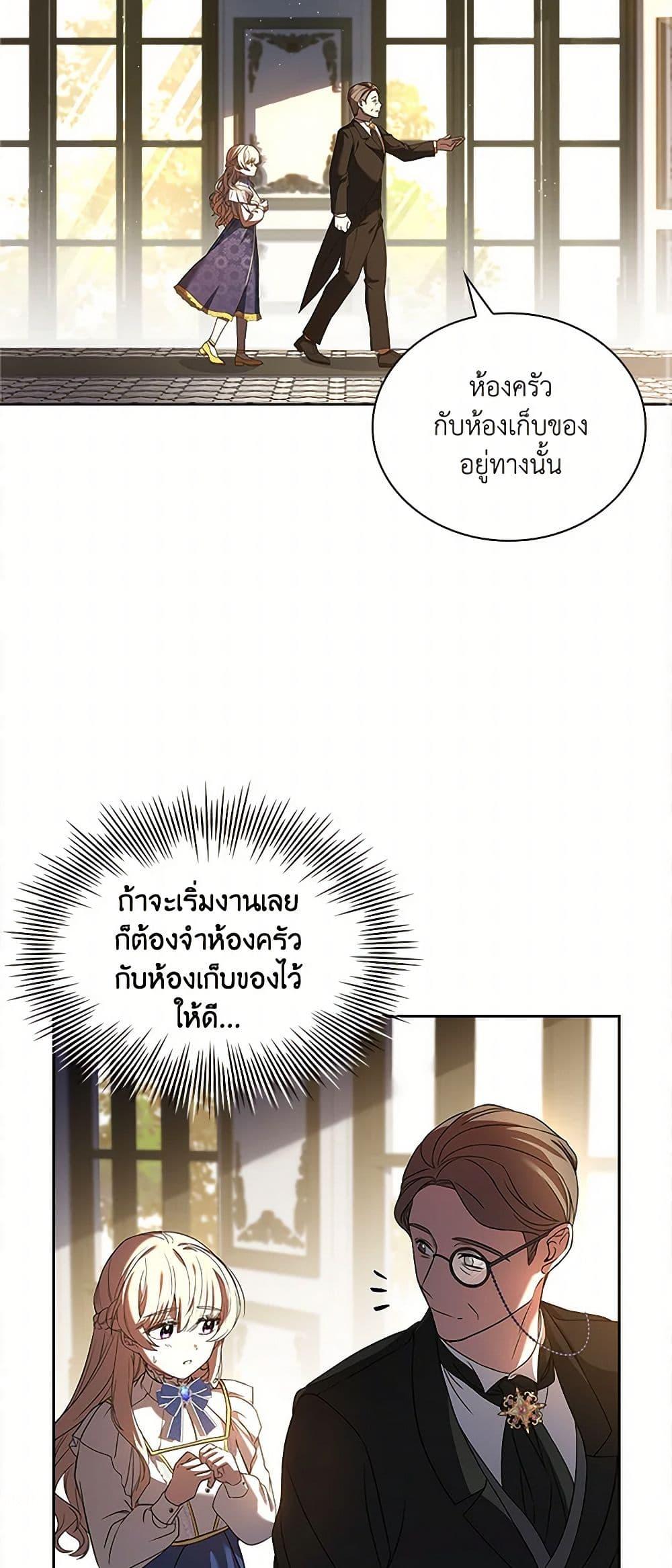 Manga-lc-com อ่านมังงะ อ่านการ์ตูน ออนไลน์ ฟรี Happy Sea World ตอนที่ 1 2 3 4 5 6 7 8 9 10 11 12 13 14 ฟรี ไม่มีโฆษณา Manga-lc - อ่าน มังงะ อ่าน การ์ตูน ออนไลน์ อ่านมังงะ ฟรี