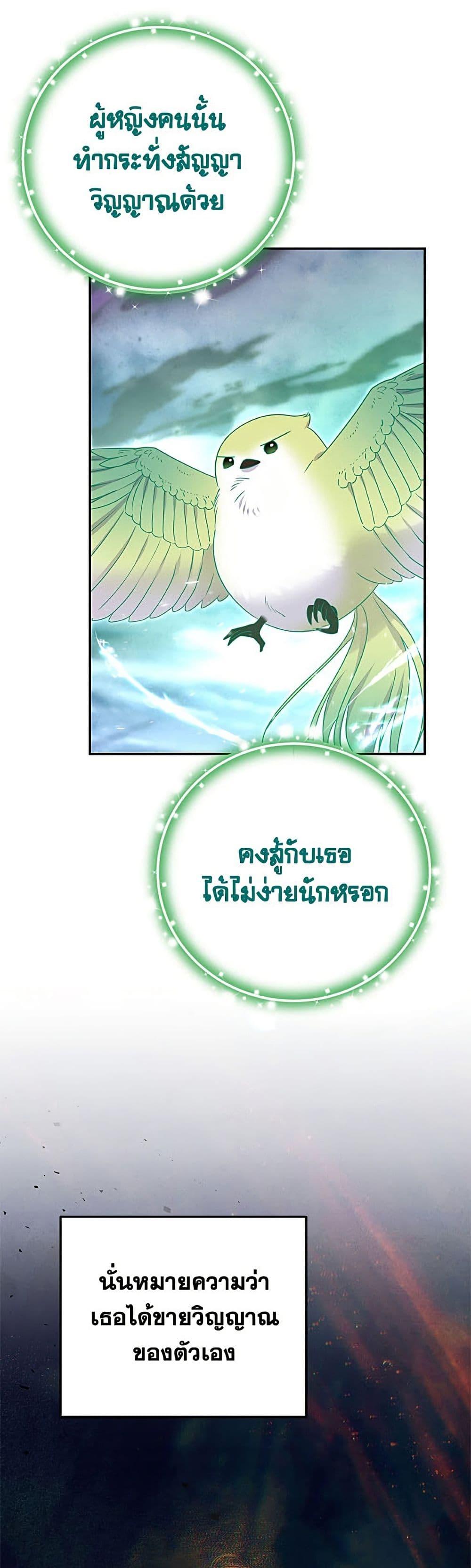 Manga-lc-com อ่านมังงะ อ่านการ์ตูน ออนไลน์ ฟรี Materialistic Princess ตอนที่ 1 2 3 4 5 6 7 8 9 10 11 12 13 14 ฟรี ไม่มีโฆษณา Manga-lc - อ่าน มังงะ อ่าน การ์ตูน ออนไลน์ อ่านมังงะ ฟรี