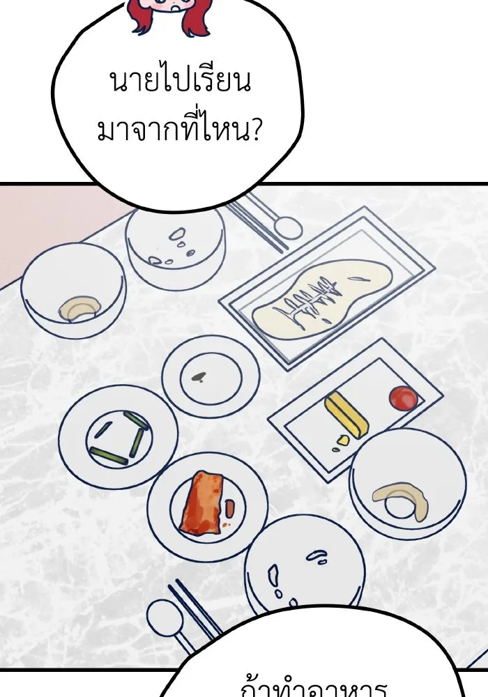 รักนี้ไม่มีรีไซเคิล ตอนที่ 22 รูปที่ 37