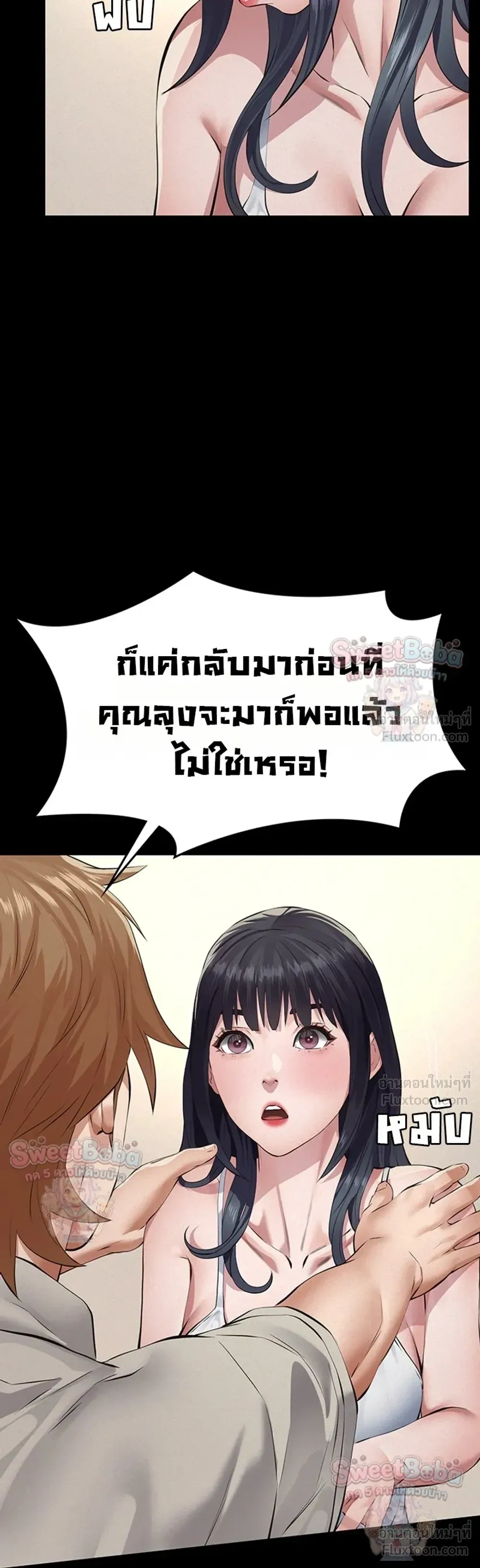Doujin-Lc- อ่าน โดจิน มังฮวา เกาหลี ญี่ปุ่น จีน แปลไทย Papa Kacheu ความลับ 20 ปี กับลูกสาวที่ (ไม่) ใช่ลูก ตอนที่ 1 2 3 4 5 6 7 8 9 10 11 12 13 14 ฟรี ไม่มีโฆษณา อ่าน โดจิน Manhwa เกาหลี ญี่ปุ่น จีน เรามีครบ คัดมาให้เน้นๆ โดจิน 18+ รับประกันความฟินโดย  Doujin Lc