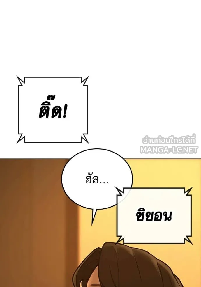 reality ตอนที่ 172 รูปที่ 181