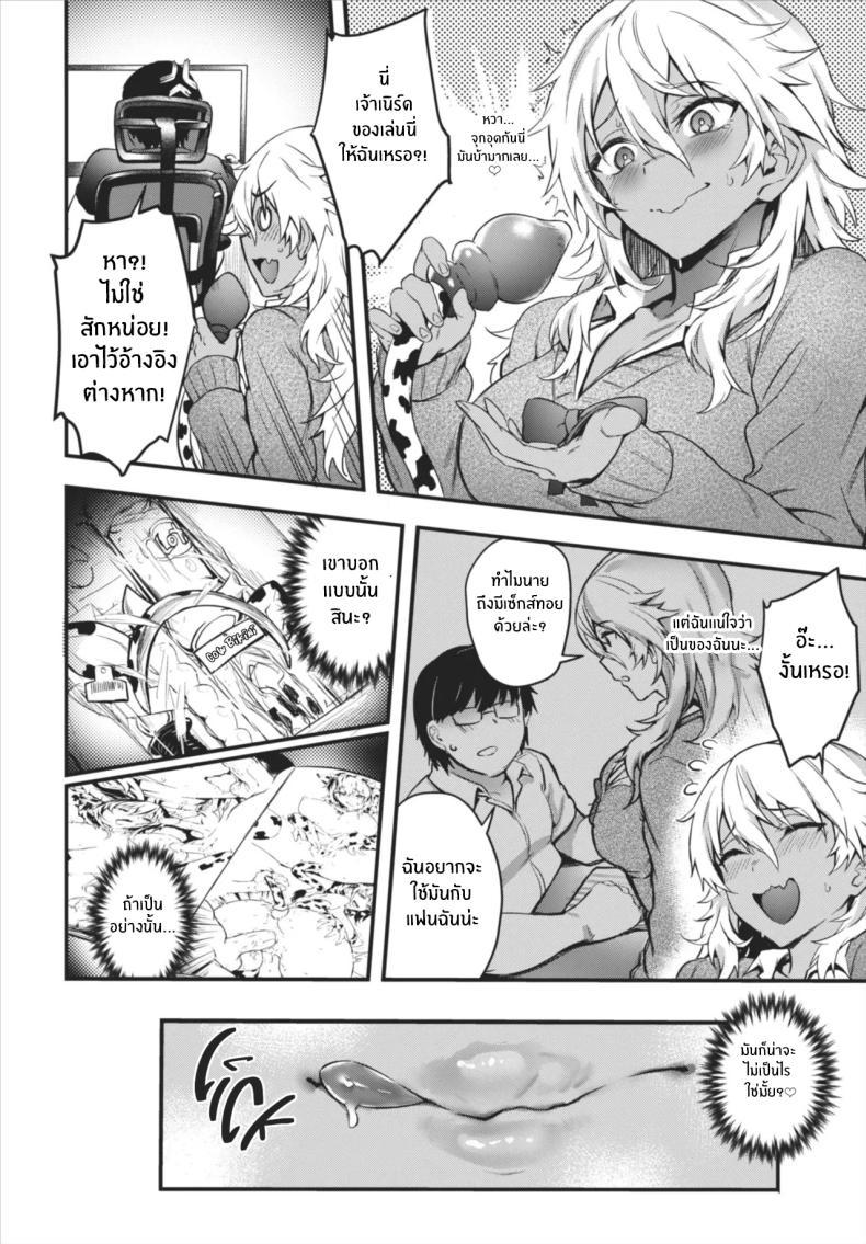 Doujin-Lc- อ่าน โดจิน มังฮวา เกาหลี ญี่ปุ่น จีน แปลไทย สาวคนแรก [fuyochiya] Hajimete no eromangyaru ตอนที่ 1 2 3 4 5 6 7 8 9 10 11 12 13 14 ฟรี ไม่มีโฆษณา อ่าน โดจิน Manhwa เกาหลี ญี่ปุ่น จีน เรามีครบ คัดมาให้เน้นๆ โดจิน 18+ รับประกันความฟินโดย  Doujin Lc