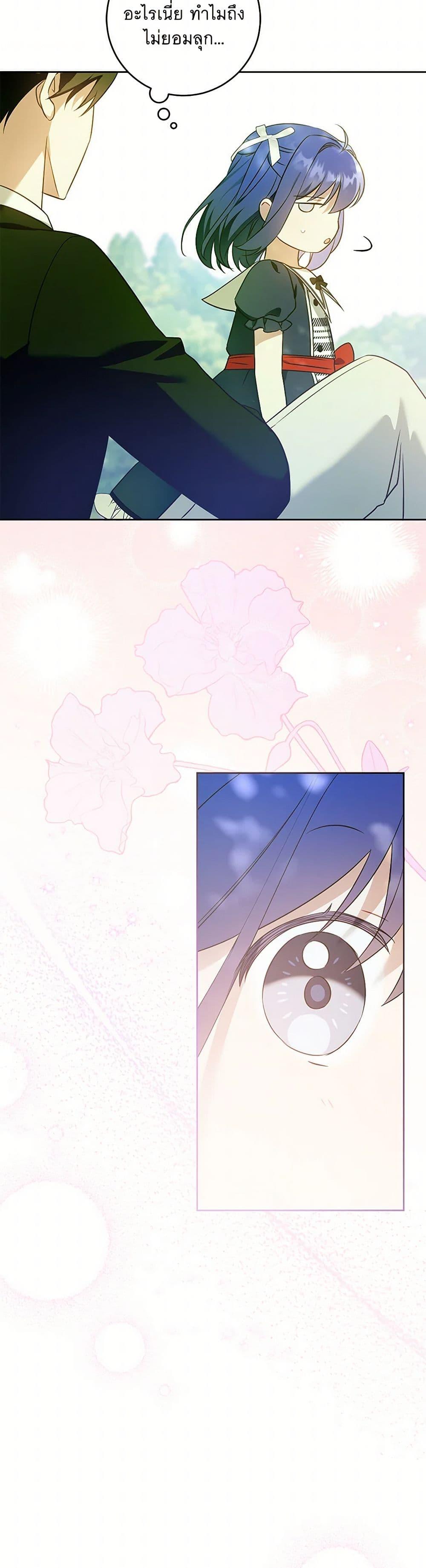 Manga-lc-com อ่านมังงะ อ่านการ์ตูน ออนไลน์ ฟรี Please Give Me the Pacifier ตอนที่ 1 2 3 4 5 6 7 8 9 10 11 12 13 14 ฟรี ไม่มีโฆษณา Manga-lc - อ่าน มังงะ อ่าน การ์ตูน ออนไลน์ อ่านมังงะ ฟรี