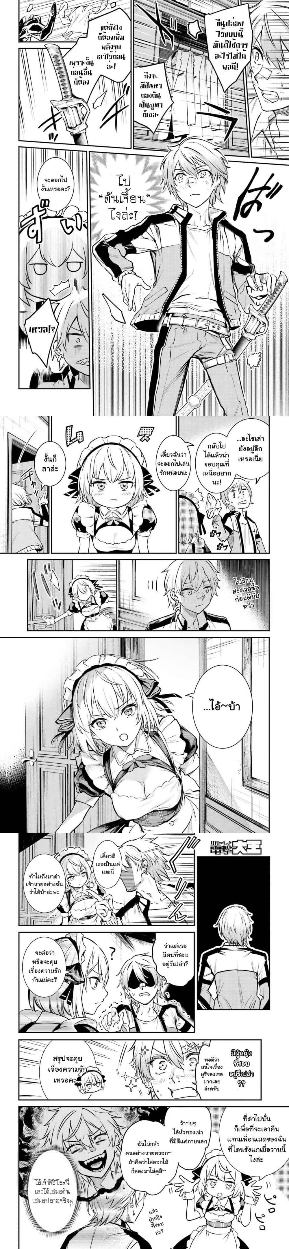 Manga-lc-com อ่านมังงะ อ่านการ์ตูน ออนไลน์ ฟรี Danshi Kinsei Game Sekai de Ore ga Yarubeki Yuiitsu no Koto Yuri no Ma ni Hasamaru Otoko to Shite Tensei shite shimaimashita ตอนที่ 1 2 3 4 5 6 7 8 9 10 11 12 13 14 ฟรี ไม่มีโฆษณา Manga-lc - อ่าน มังงะ อ่าน การ์ตูน ออนไลน์ อ่านมังงะ ฟรี