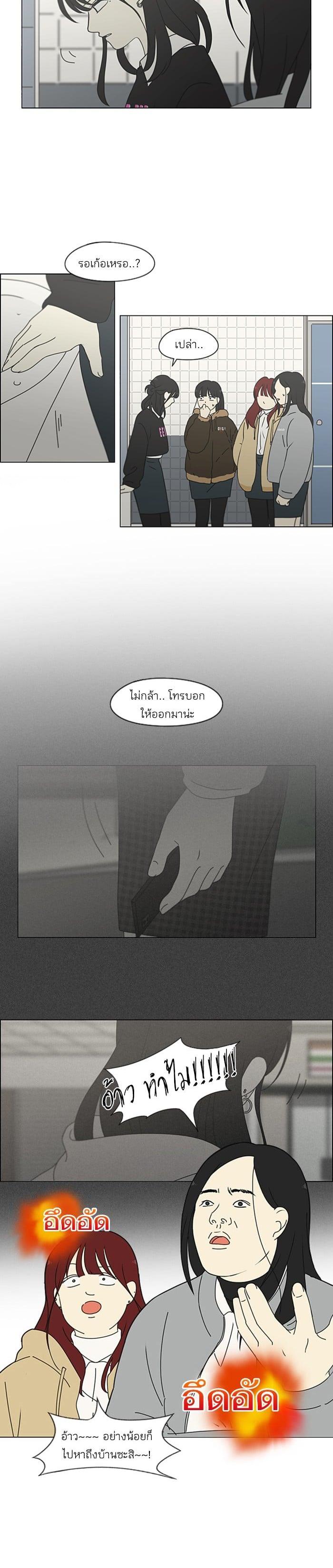 Manga-lc-com อ่านมังงะ อ่านการ์ตูน ออนไลน์ ฟรี Love Revolution รักนี้ต้องปฏิวัติ ตอนที่ 1 2 3 4 5 6 7 8 9 10 11 12 13 14 ฟรี ไม่มีโฆษณา Manga-lc - อ่าน มังงะ อ่าน การ์ตูน ออนไลน์ อ่านมังงะ ฟรี