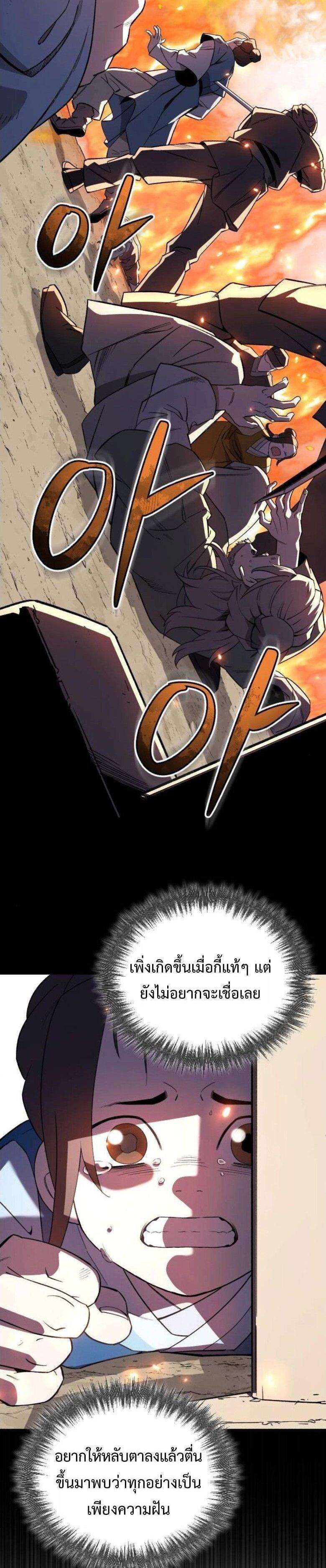 Manga-lc-com อ่านมังงะ อ่านการ์ตูน ออนไลน์ ฟรี Error establishing a Redis connection ตอนที่ 1 2 3 4 5 6 7 8 9 10 11 12 13 14 ฟรี ไม่มีโฆษณา Manga-lc - อ่าน มังงะ อ่าน การ์ตูน ออนไลน์ อ่านมังงะ ฟรี