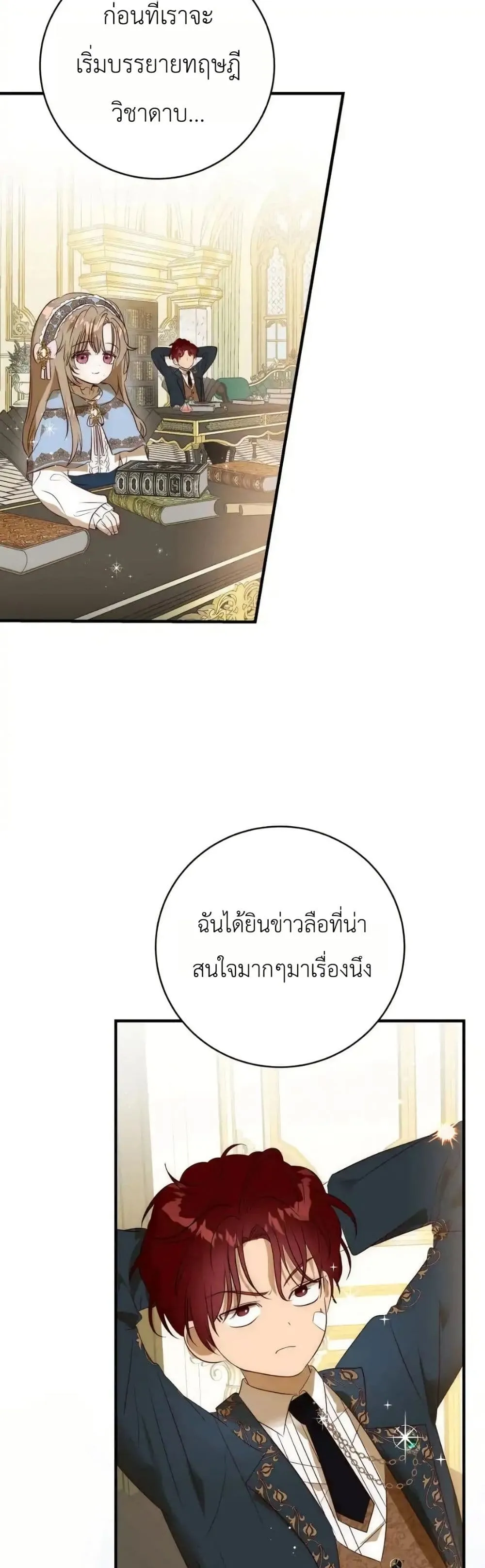 Manga-lc-com อ่านมังงะ อ่านการ์ตูน ออนไลน์ ฟรี How to Survive as the Daughter of the Emperor Who Killed Me ตอนที่ 1 2 3 4 5 6 7 8 9 10 11 12 13 14 ฟรี ไม่มีโฆษณา Manga-lc - อ่าน มังงะ อ่าน การ์ตูน ออนไลน์ อ่านมังงะ ฟรี