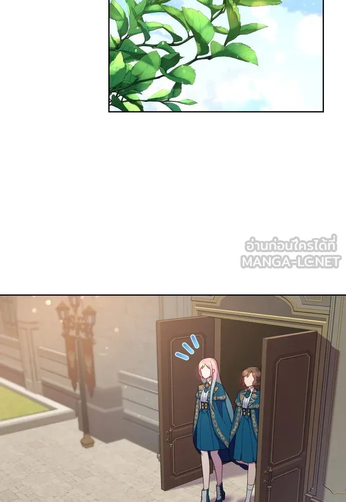 นักเล่นแร่แปรธาตุสายเปย์ ตอนที่ 15 รูปที่ 90