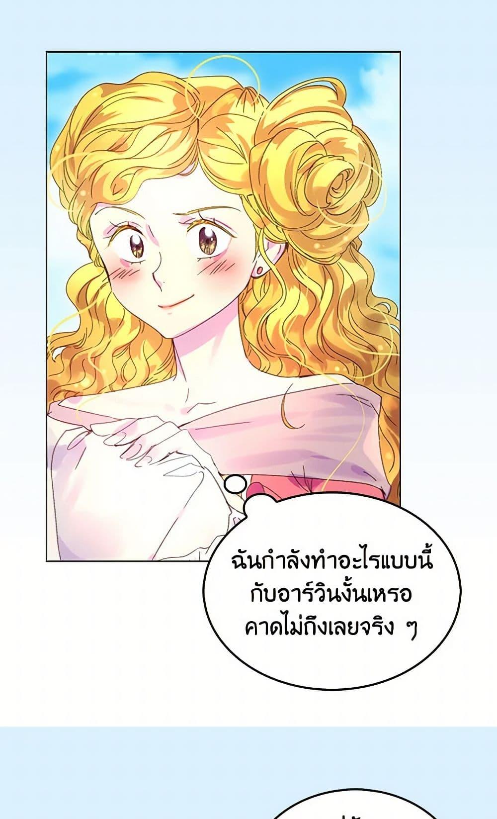 Manga-lc-com อ่านมังงะ อ่านการ์ตูน ออนไลน์ ฟรี Miss Not-So Sidekick ตอนที่ 1 2 3 4 5 6 7 8 9 10 11 12 13 14 ฟรี ไม่มีโฆษณา Manga-lc - อ่าน มังงะ อ่าน การ์ตูน ออนไลน์ อ่านมังงะ ฟรี