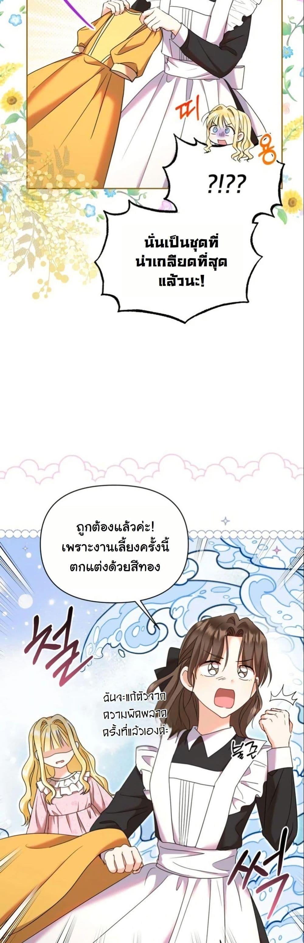Manga-lc-com อ่านมังงะ อ่านการ์ตูน ออนไลน์ ฟรี The Sister Who Once Hated Me Now Loves Me ตอนที่ 1 2 3 4 5 6 7 8 9 10 11 12 13 14 ฟรี ไม่มีโฆษณา Manga-lc - อ่าน มังงะ อ่าน การ์ตูน ออนไลน์ อ่านมังงะ ฟรี